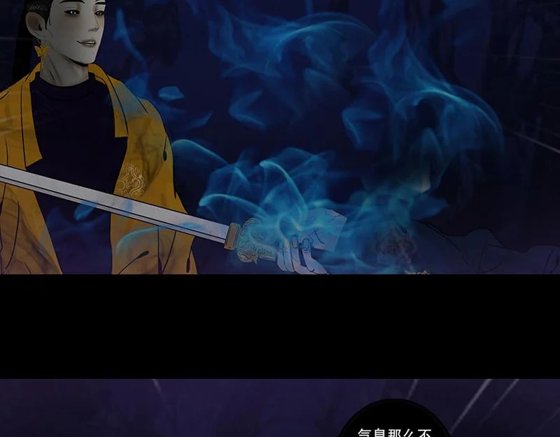 拖延纠缠 第10页