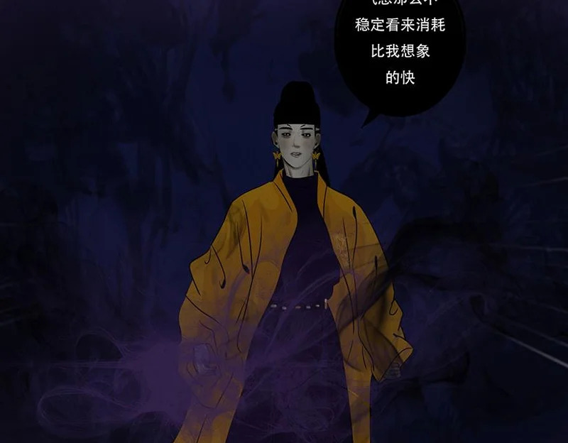 拖延纠缠 第11页