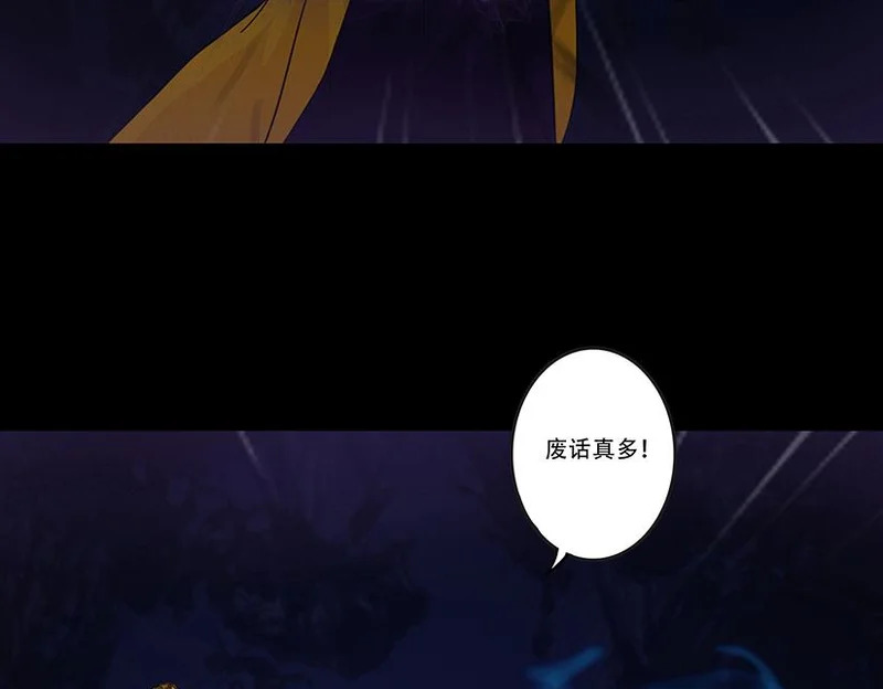 拖延纠缠 第12页