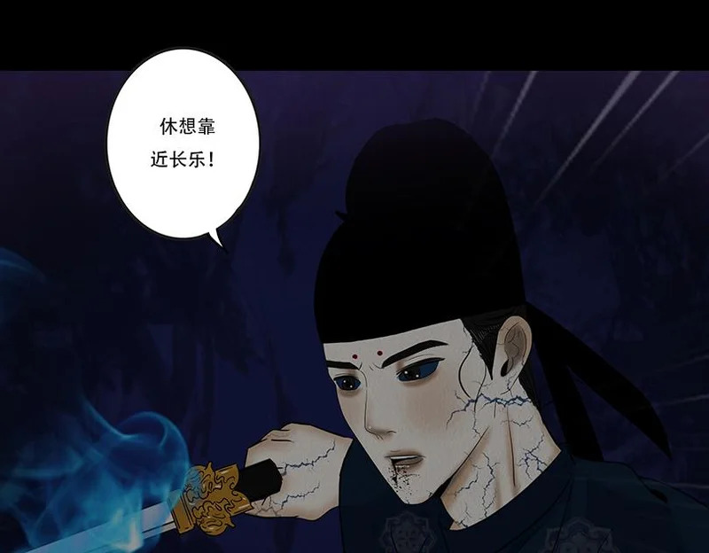 拖延纠缠 第18页