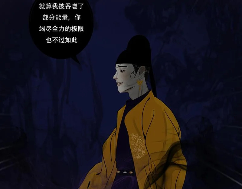 拖延纠缠 第20页