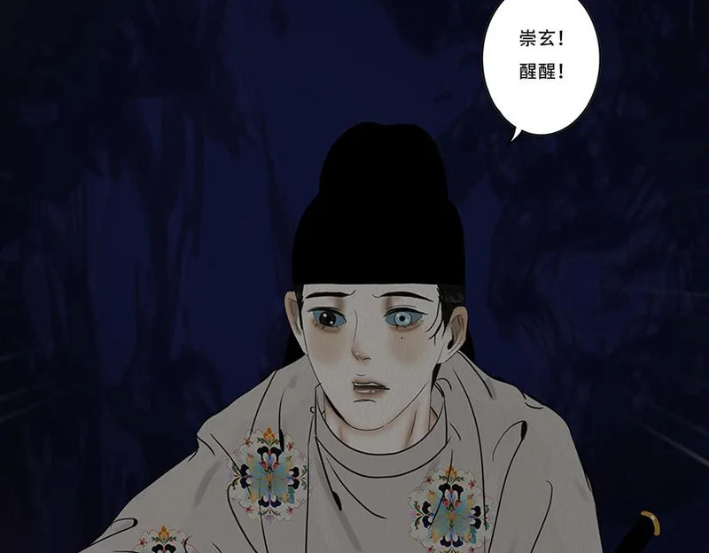 拖延纠缠 第27页