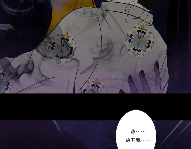 拖延纠缠 第31页