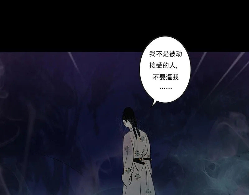 拖延纠缠 第35页