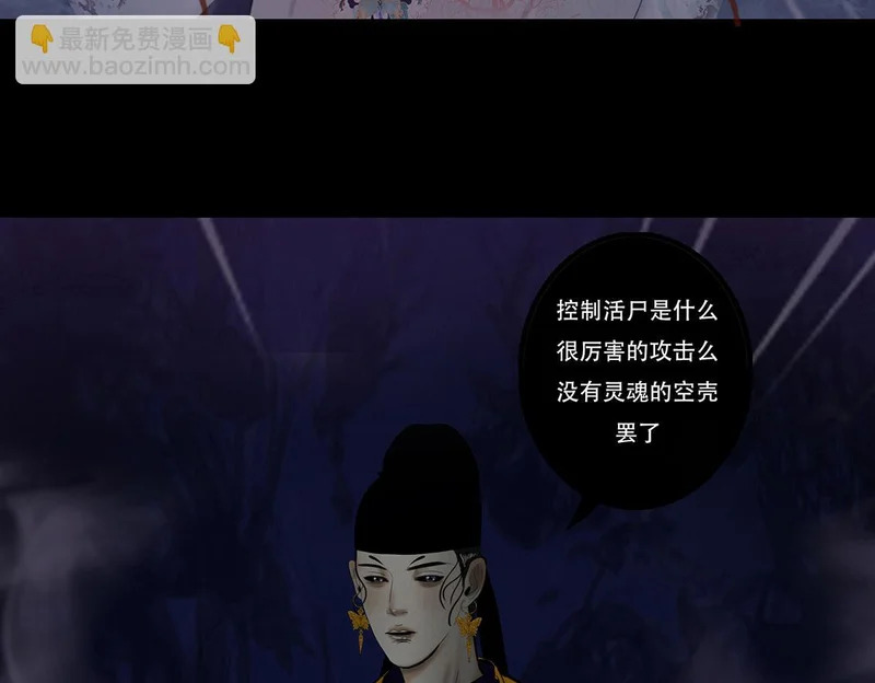 拖延纠缠 第43页