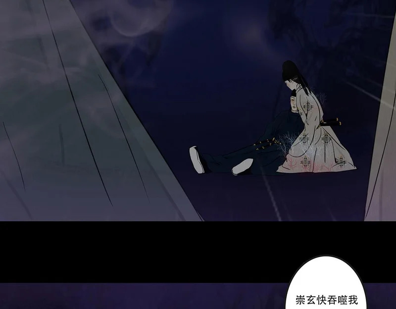 拖延纠缠 第46页