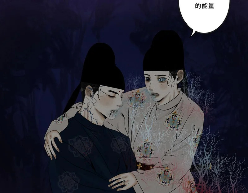 拖延纠缠 第47页