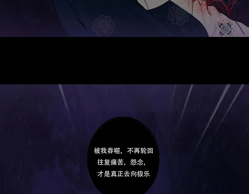 拖延纠缠 第48页