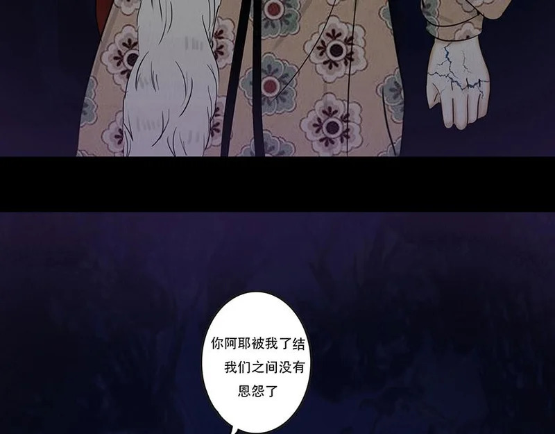 拖延纠缠 第53页