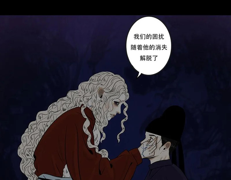 拖延纠缠 第55页