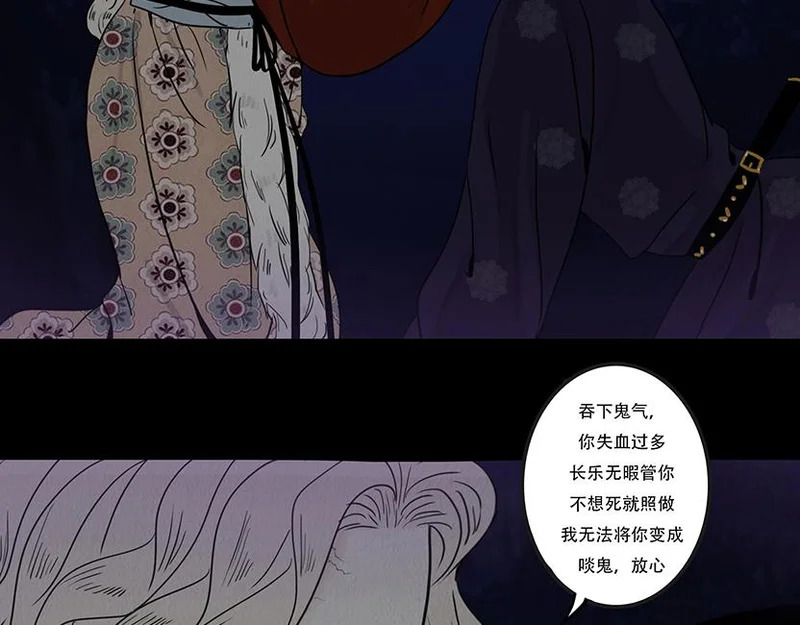 拖延纠缠 第56页