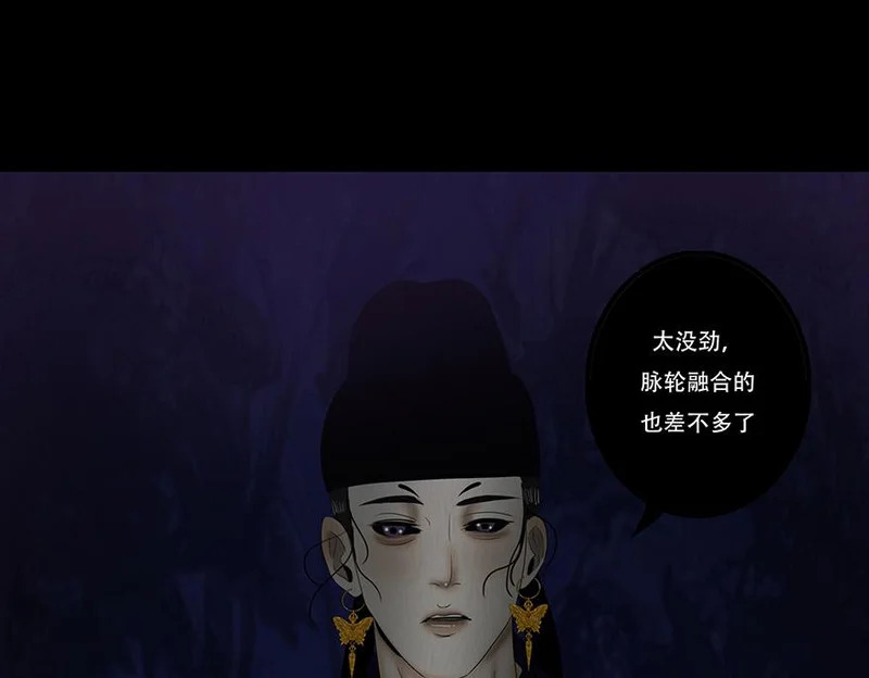 拖延纠缠 第65页