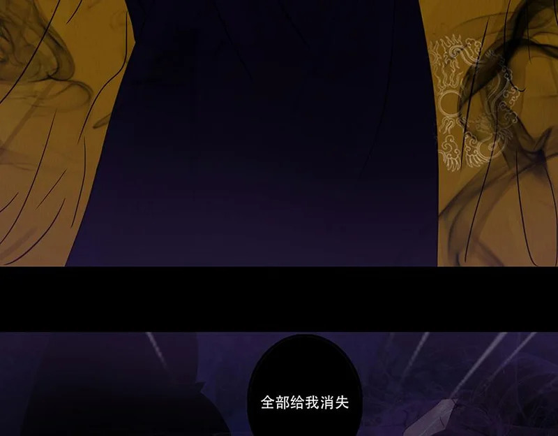 拖延纠缠 第67页