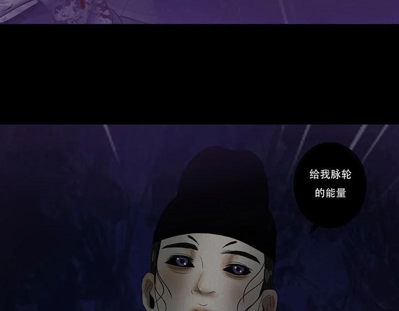 拖延纠缠 第72页