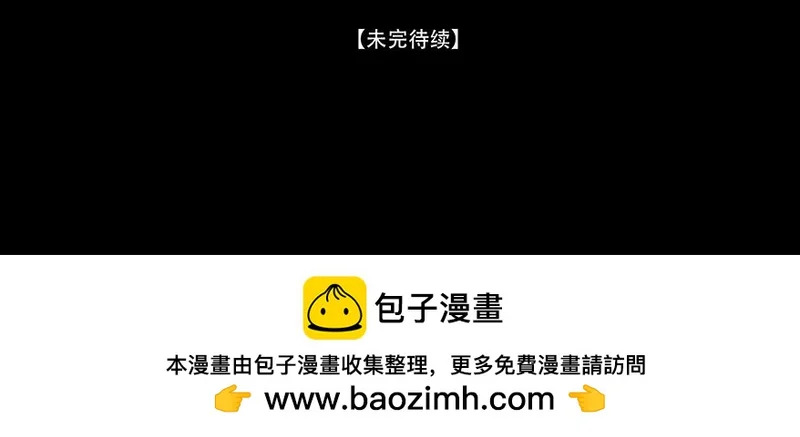 拖延纠缠 第77页