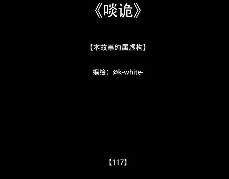 滋长野心 第3页