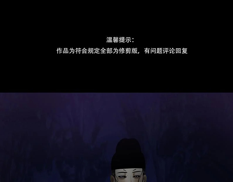 滋长野心 第4页