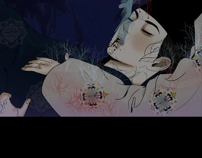 滋长野心 第7页