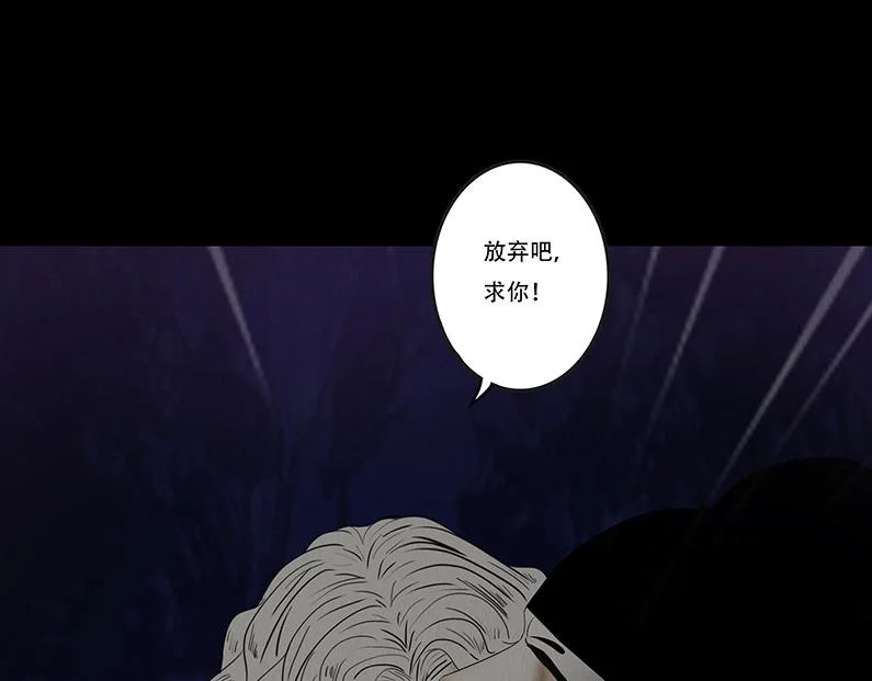 滋长野心 第15页