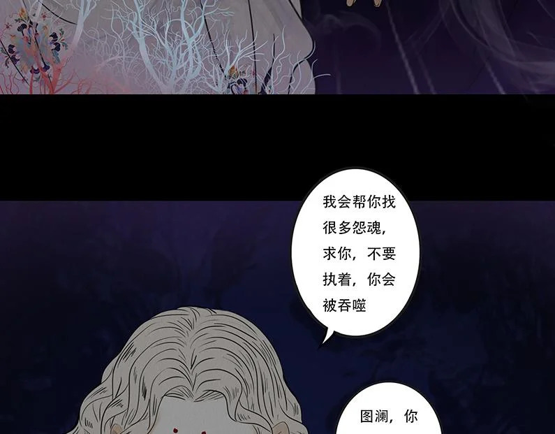 滋长野心 第17页