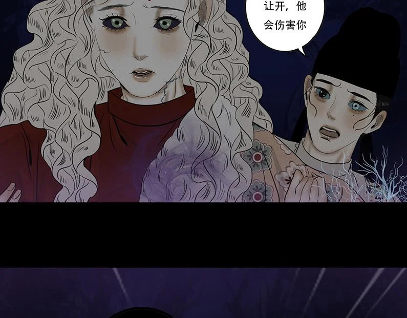 滋长野心 第18页