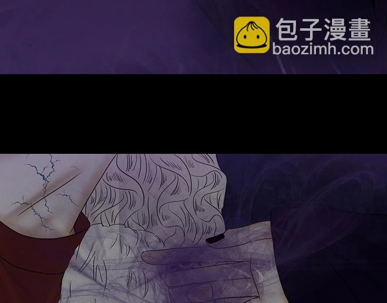 滋长野心 第20页
