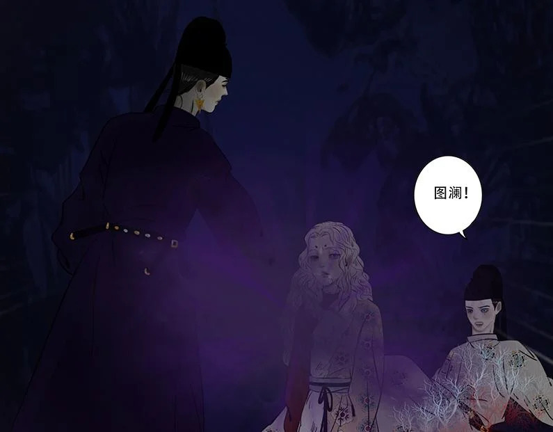 滋长野心 第22页