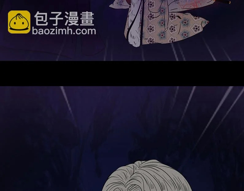 滋长野心 第23页
