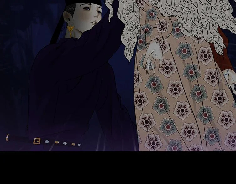 滋长野心 第39页