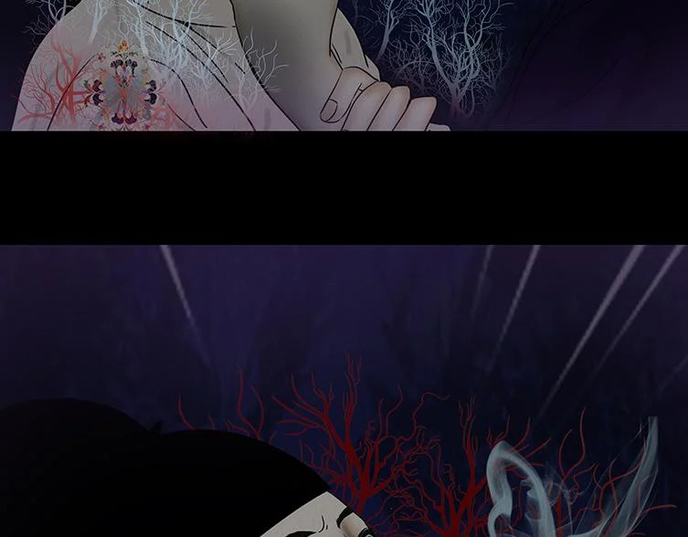 滋长野心 第41页