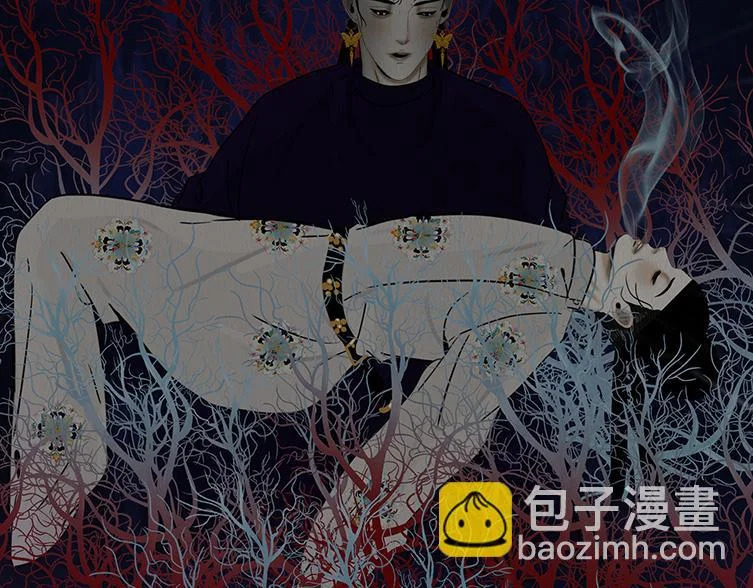 滋长野心 第52页