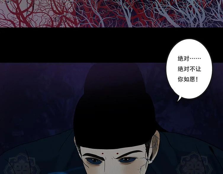 滋长野心 第55页
