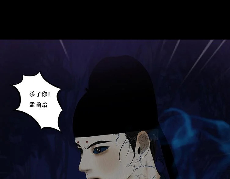 滋长野心 第59页