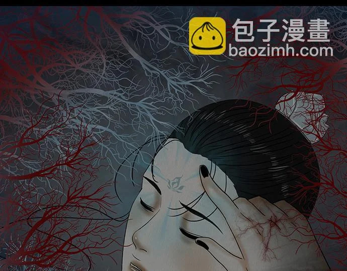 滋长野心 第81页