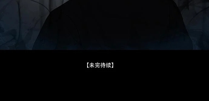 滋长野心 第91页