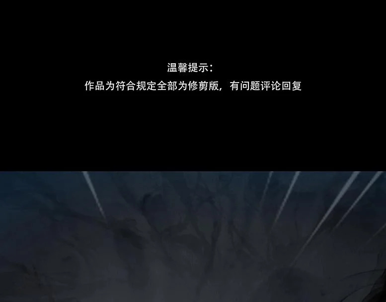 啖以己用 第4页