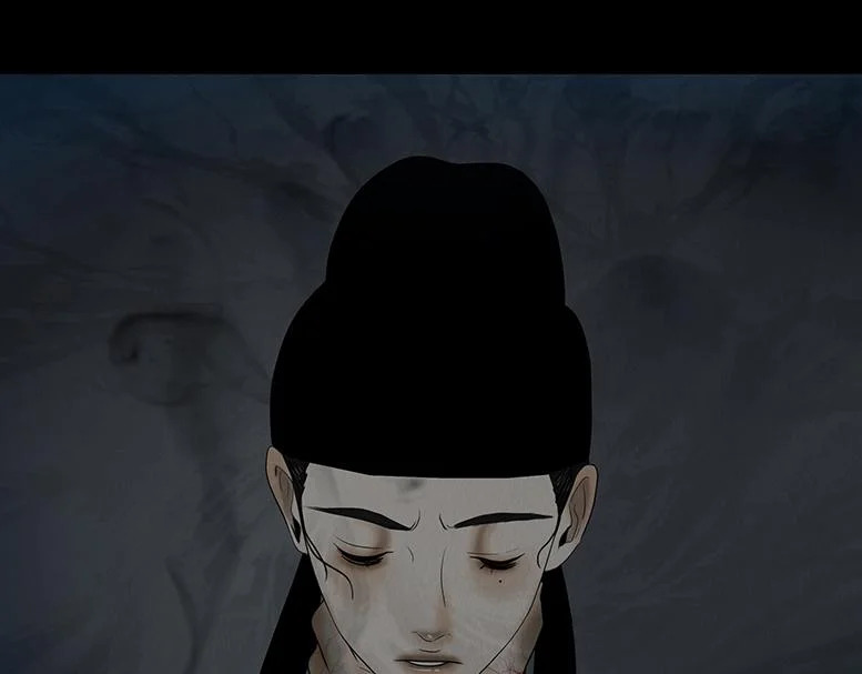 啖以己用 第10页