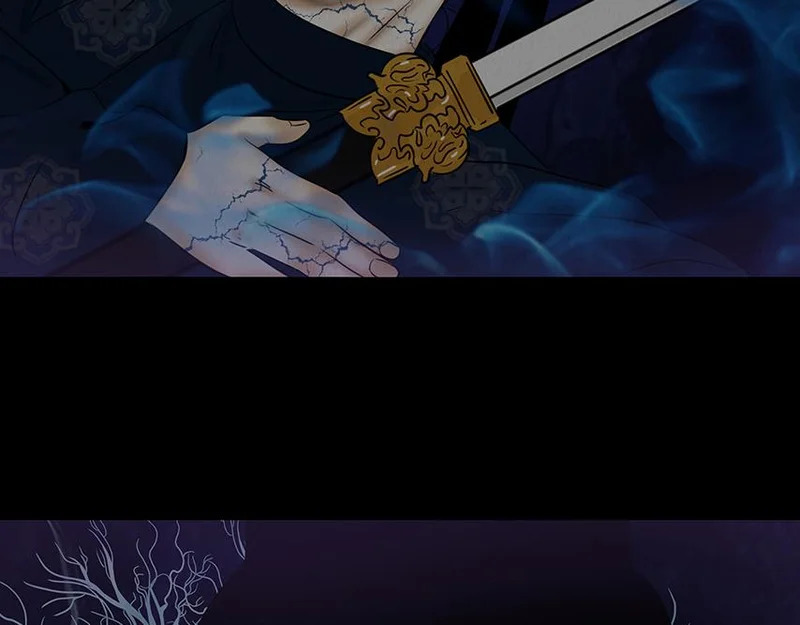 啖以己用 第22页