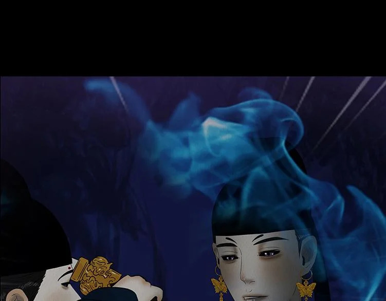 啖以己用 第41页