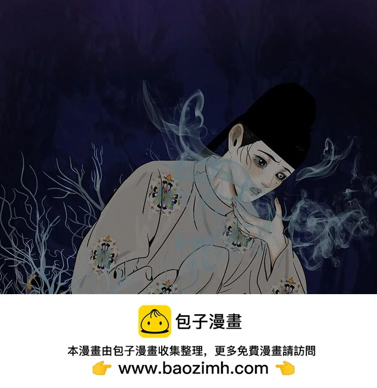 啖以己用 第50页