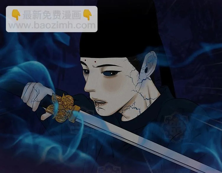 啖以己用 第52页