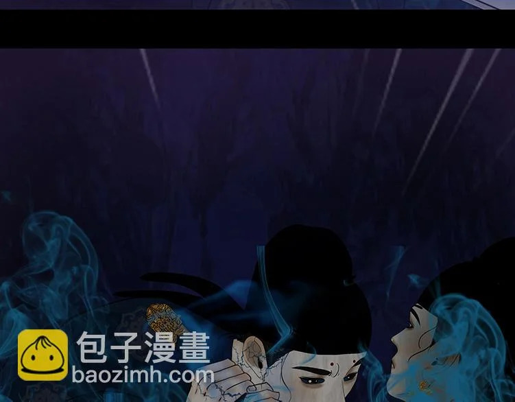 啖以己用 第53页