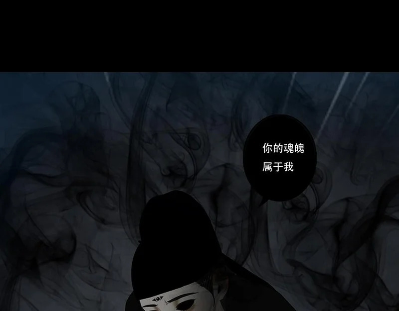 啖以己用 第62页