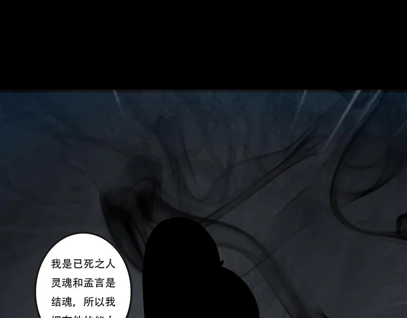 啖以己用 第74页