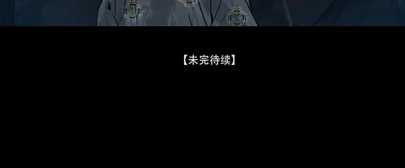 啖以己用 第80页