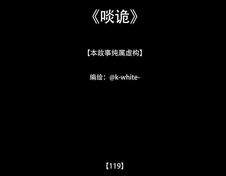 局势反转 第3页
