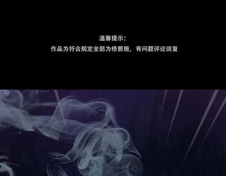 局势反转 第4页