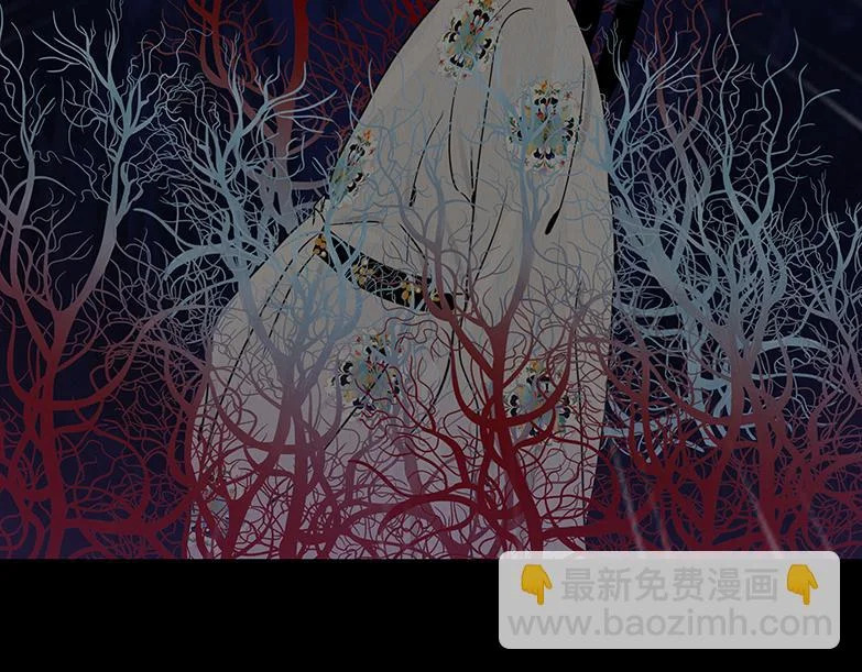 局势反转 第6页