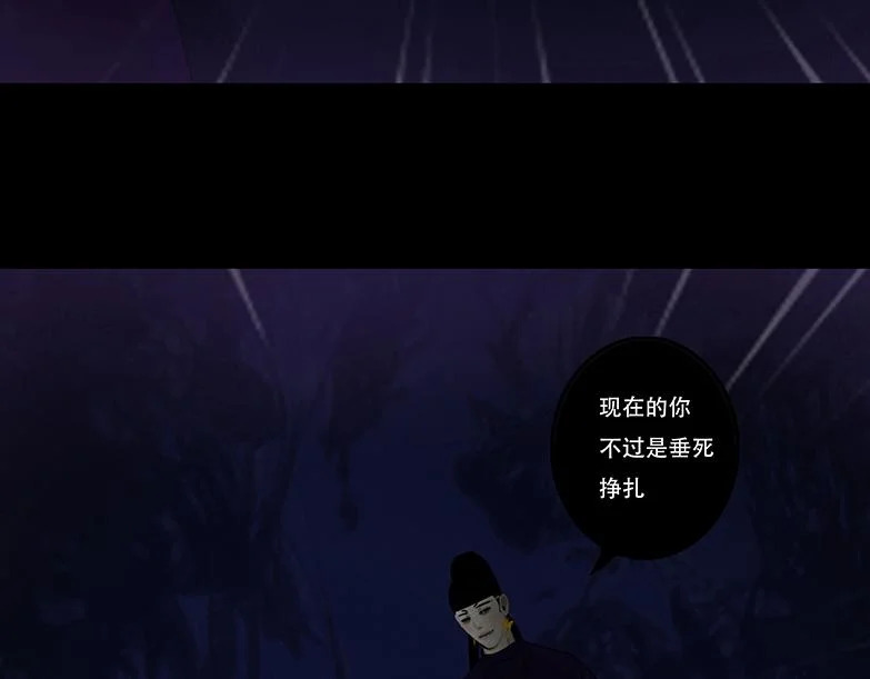 局势反转 第10页