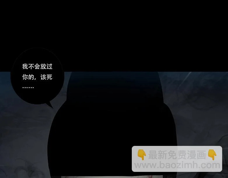 局势反转 第16页